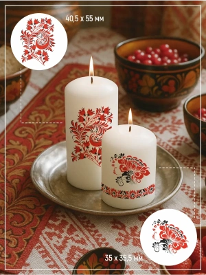 Водные наклейки для свечей народный из каталога Наклейки декупажные для декора свечей, яиц, изделий из гипса, в интернет-магазине BPW.style